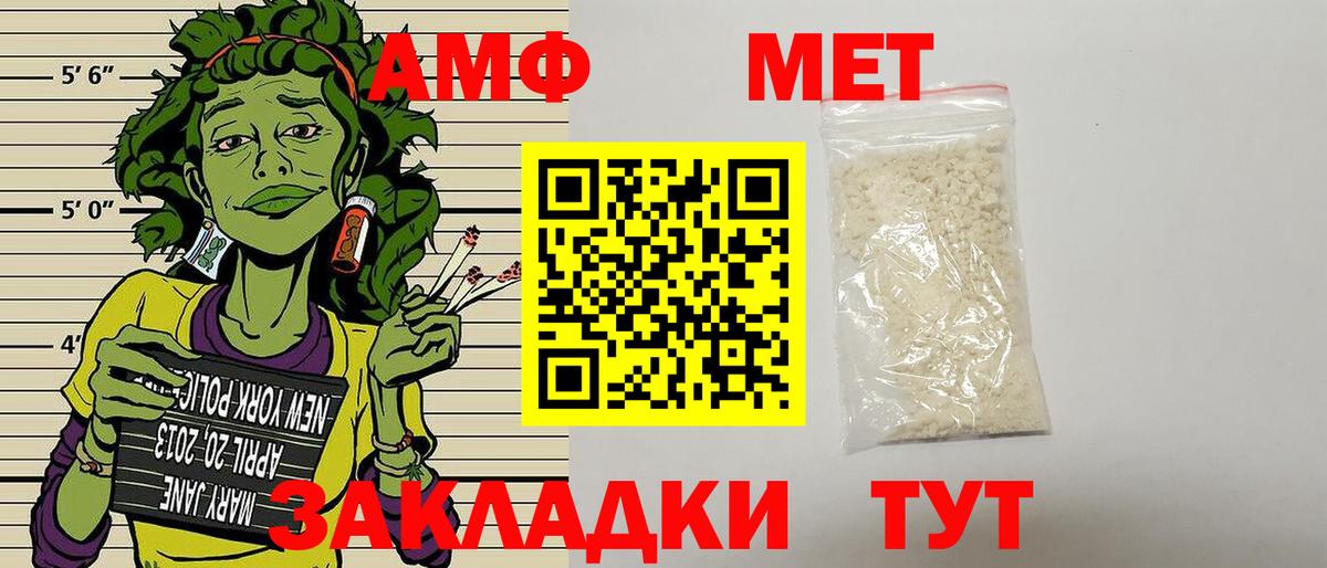 Комсомольск-на-Амуре  АМФ 98%  Вход с VPN 