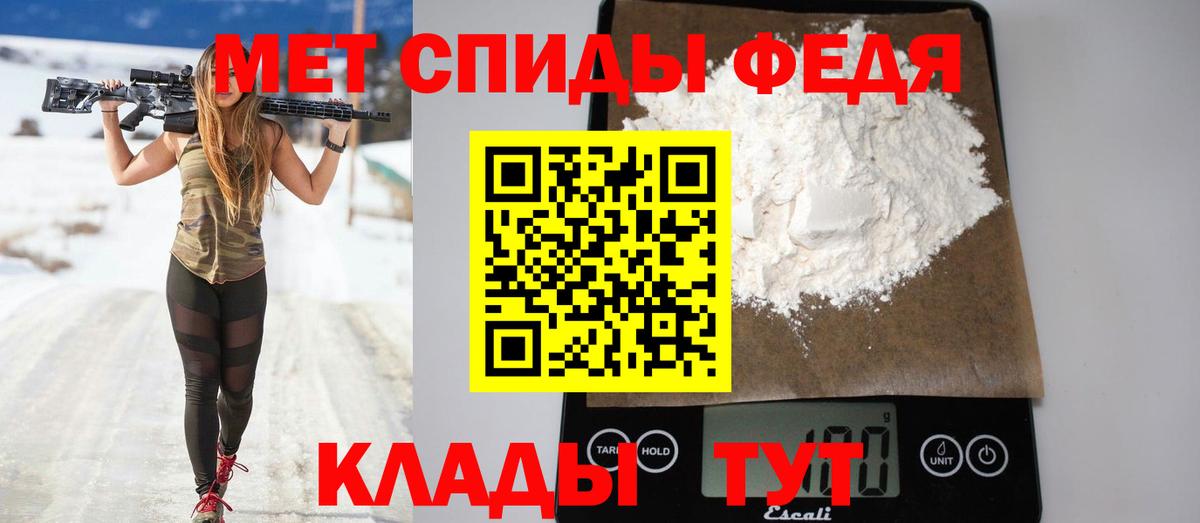 Мефедрон Комсомольск-на-Амуре
