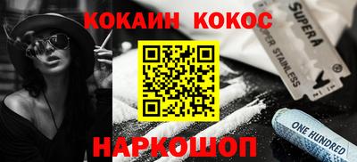 дурь Кинель