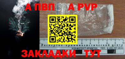 первитин Кингисепп