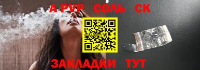 первитин Кингисепп