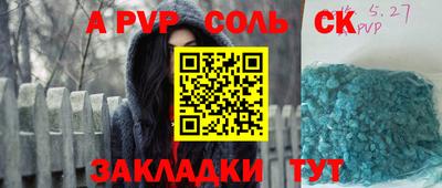 дурь Кинель