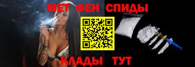 первитин Кингисепп