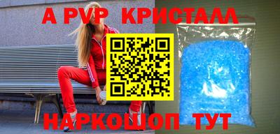 первитин Кингисепп