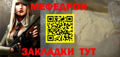 первитин Кингисепп