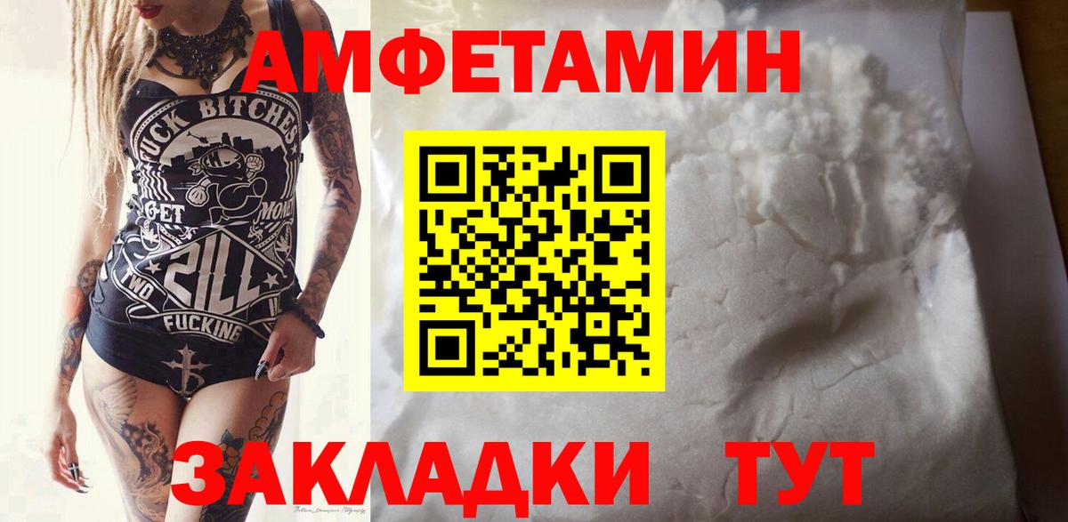 Комсомольск-на-Амуре  Первитин витя  Вход с VPN 