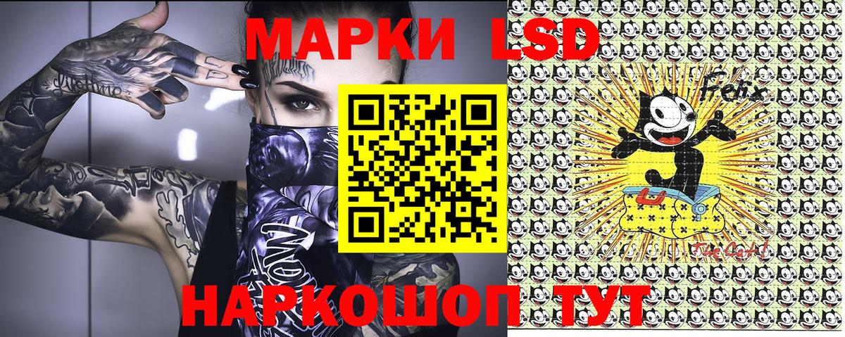 Марки N-bome  Марки NBOMe 1,5мг  магазин    Комсомольск-на-Амуре  Марки NBOMe 1,5мг  Вход с VPN 