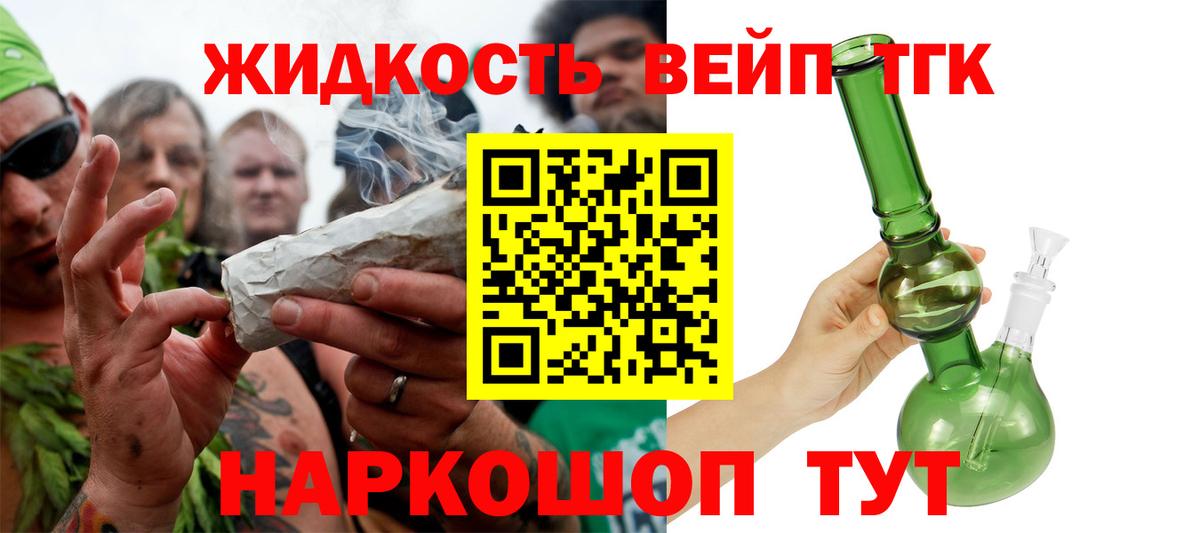 Дистиллят ТГК Wax  Вход с VPN  Комсомольск-на-Амуре 