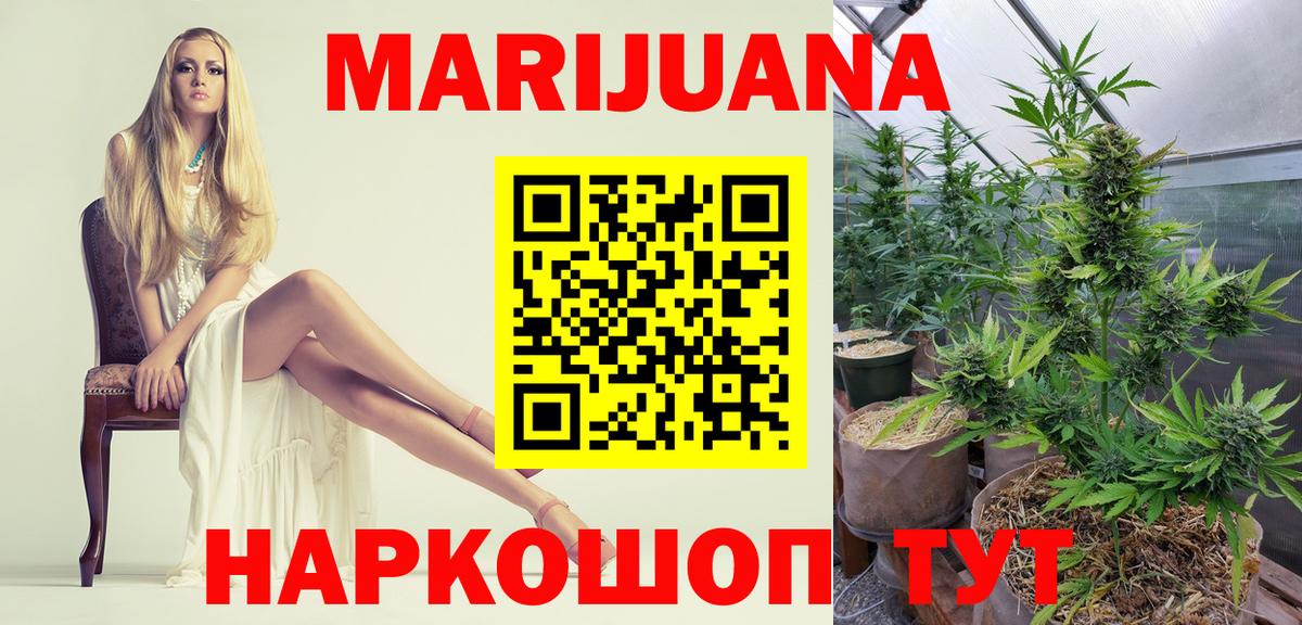 Шишки марихуана THC 21% Комсомольск-на-Амуре