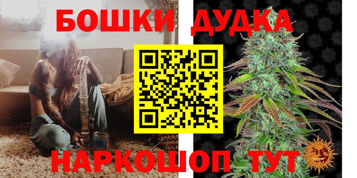 Комсомольск-на-Амуре  Кокаин  Вход с VPN  МДМА  ГАШ  Меф МЯУ МЯУ кристаллы 